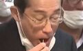 【岸田文雄连续2天吃“福岛海鲜” 网友问：为何不直接喝核污染水？】据