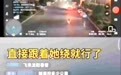 一男子用无人机跟踪偷拍女生并直播 当地警方：拘留10日