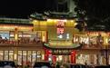 金梧桐丨阿胖龙虾连锁（宁国路店）