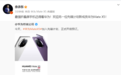 华为MateX5上线秒光，余承东：最强折屏手机还得看华为