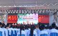 千里送鹅毛，礼轻情意重，凉山州喜德中学收到了“爱心捐赠”