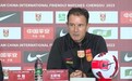 国足主帅：我们的目标是闯进世界杯