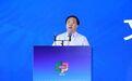 “新时代文化馆全民艺术普及创新——数字化赋能，打造文化馆生动美育课堂”专题研讨活动成功举办