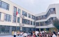 肥东县未来之光幼教集团举行“躬耕教坛  强国有我”师德主题升国旗仪式活动