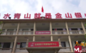 乡约领头雁 | 金刚纂村：开山“金刚纂” 再鼓“愚公志”