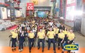“收纳”给生活更多可能 宜家广佛市场举行2024财年媒体见面会