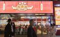 2023金梧桐提名餐厅丨青木岚小海鲜·江汉路店