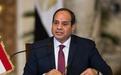 埃及总统呼吁国民少生孩子，否则会带来一场灾难