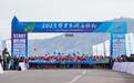甄美西域:用民族风韵助力新疆零碳马拉松