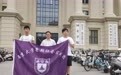 躬身践行 奔赴山海  南京大学学子暑期调研河南省鲁山县蓝莓产业