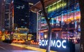 2023金梧桐提名餐厅丨Ministry of Crab（成都店）