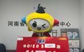 七夕大惊喜！新乡购彩者喜中7星彩奖金1000万元！