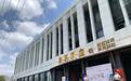 2023金梧桐提名餐厅丨船说洞庭（梅溪湖店）