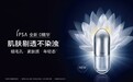 IPSA茵芙莎全新0精华 清肌抗老紧肤质，肌肤剔透不染浊