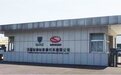 轻骑标致: 低代码，照亮企业信息化自主开发的梦想
