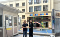 情系教师节 关怀暖人心——庐阳区逍遥津街道党政班子走访慰问合肥市直幼教师