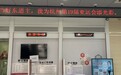 广发银行宁波奉化支行开展迎亚运反假币宣传活动