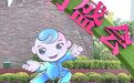 “太极娃”亮相公园广场