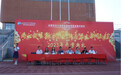 合肥市五十中东校振兴校区:同心筑梦新时代 踔厉奋发新征程
