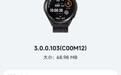华为WATCH GT Runner手表新增睡眠模式、闹钟智能跳过法定节假日等功能
