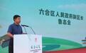 邀“宁”共赏“天合之美” | 天长市农文旅推介会（南京六合区专场）成功举办