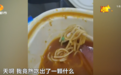 孩子吃外卖，竟吃出“7号电池”？长沙家长不满投诉！