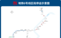 9月9日11时至22时 杭州地铁6号线25座车站暂停运营
