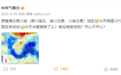 西南F4，组团出道！