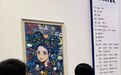 浙大邵逸夫医院里开画展 只因她的一个心愿