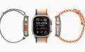 苹果Apple Watch Series 9和Ultra 2智能手表电池容量曝光
