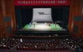 2023紫金文化艺术节在盐城开幕