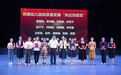 教师节表彰、文艺汇演......这场“爱的盛宴”很热闹