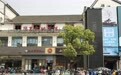 2023金梧桐提名餐厅丨王记姚家味（竹辉路店）