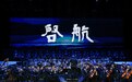 大湾区11座城市以艺术之名再度集结！接下来，东莞好戏不断