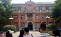 组图｜千年学府成网红打卡地
