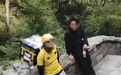 “外卖员”爬泰山送货跑腿费500元？公司回应