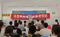 沛县：一起来阅读！书香校园，“邮”我助力
