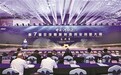 余姚市精准施策加速高层次人才企业集聚