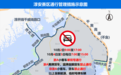 千岛湖城区核心圈将采取限行管理措施