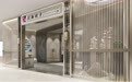 2023金梧桐提名餐厅 | 江南厨子·广州太古店