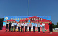 肥西县烧脉学校举行2023年秋季开学典礼暨第39个教师节庆祝活动