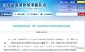 江苏出台优化充电桩分时电价新政！12月1日起执行