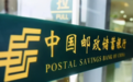 邮储银行扬中市支行开展零售信贷客户 经理能力提升暨合规宣讲及剖析活动