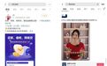 贷款逾期可减免？起底“非法代理维权”乱象