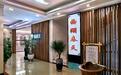 2023金梧桐提名餐厅丨西湖春天（深圳百汇店）