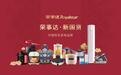 荣电集团“3+N”品牌矩阵 定义更美好生活