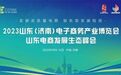 “全球飞翔”跨境电商平台与中东阿拉伯代表签订战略合作协议