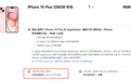 iPhone 15没往年那么难抢了：标准版卖不动 至今还有首批