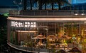 金梧桐丨王捌院子（欢乐港湾店）