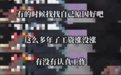 这是一个“努力也未必涨工资”的社会